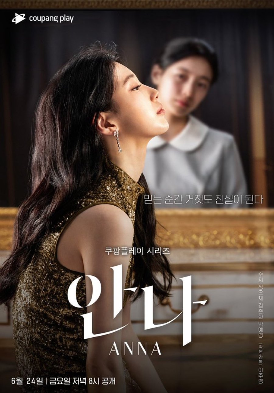 Anna Episode 1-6 END + Batch