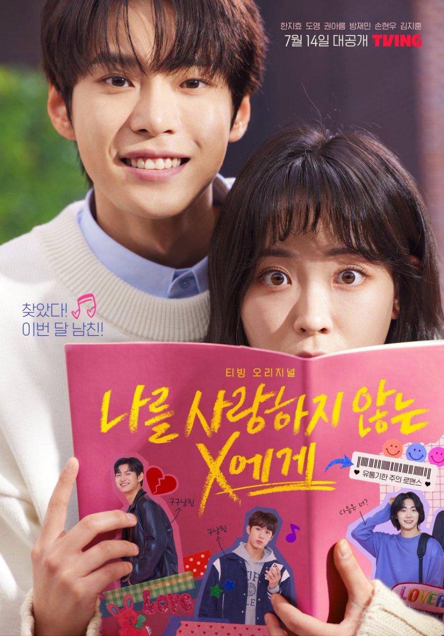 Dear X Who Doesn’t Love Me Episode 1-10 END + Batch