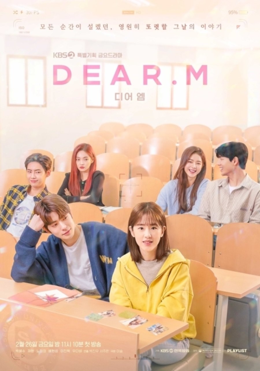 Dear.M Episode 1-12 END + Batch