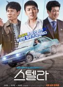 Stellar A Magical Ride