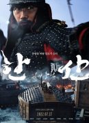 Hansan Rising Dragon