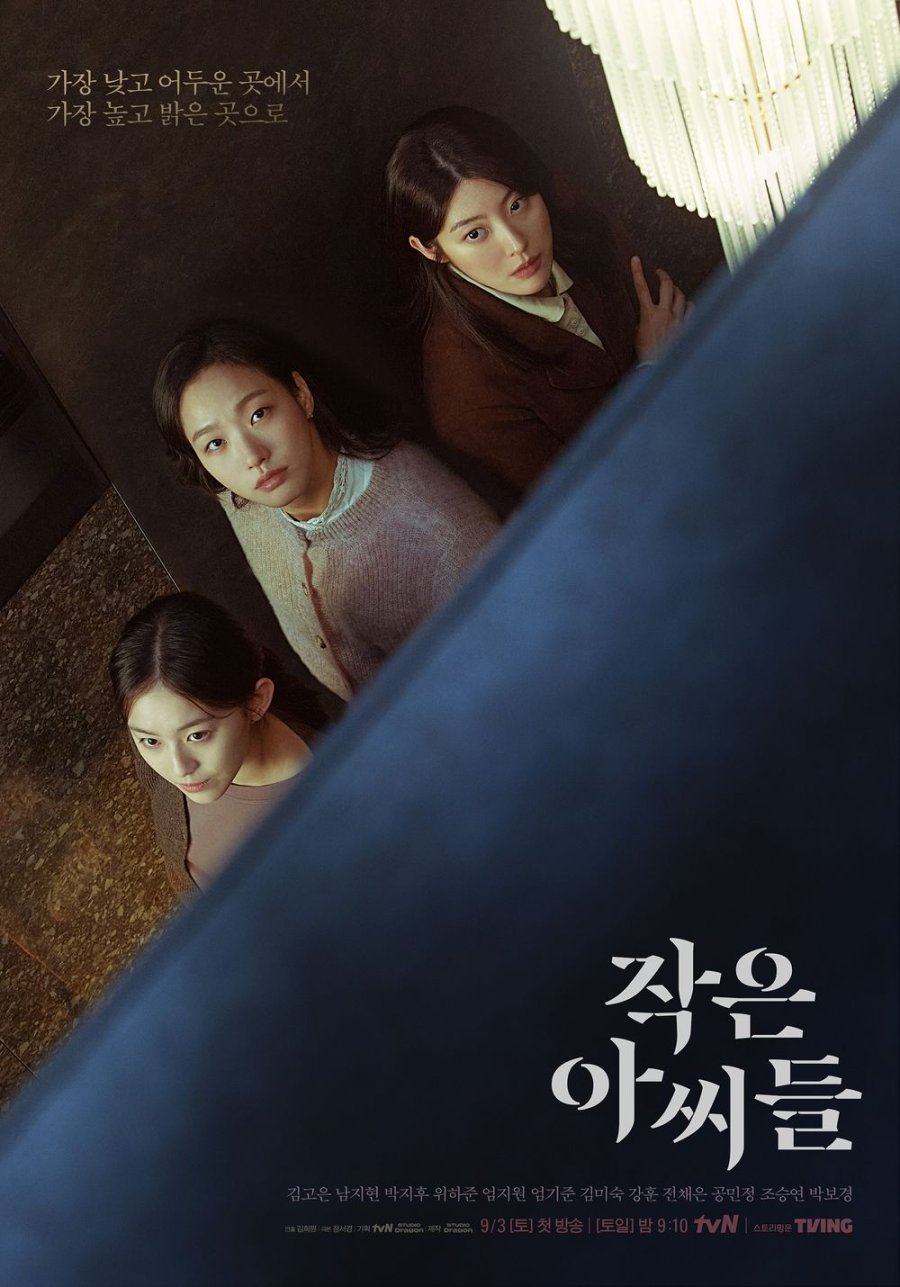 Little Women Episode 1-12 END + Batch