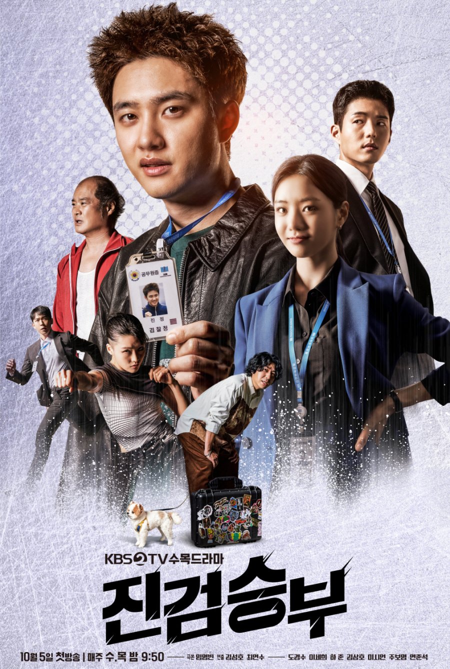 Bad Prosecutor Episode 8