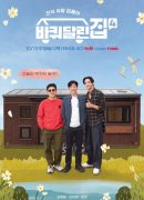 House on Wheels 4